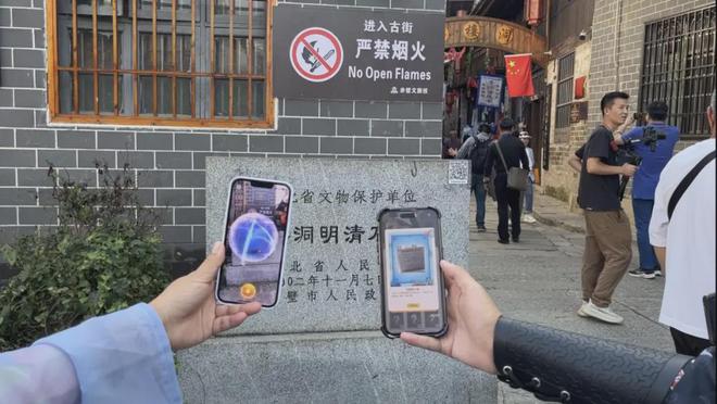 不朽情缘游戏平台数字技术重构下颠覆传统旅行体验“AR+导航+数字人”解锁全新导览交互体验！(图2)